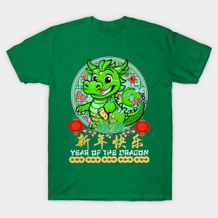 Cute Baby Dragon With Butterflies - Year Of The Dragon T-Shirt